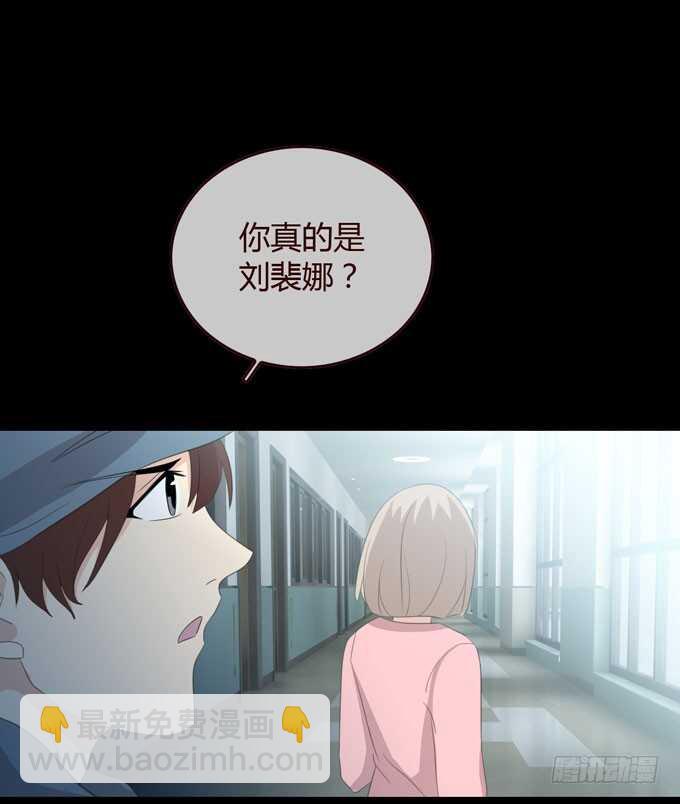 《人皮衣裳》第三季证明 第32页
