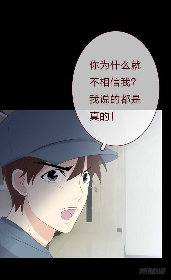 《人皮衣裳》第三季证明 第3页