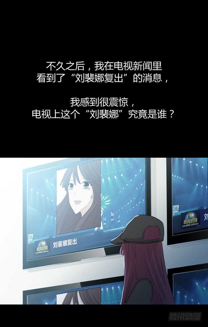 《人皮衣裳》第三季证明 第40页