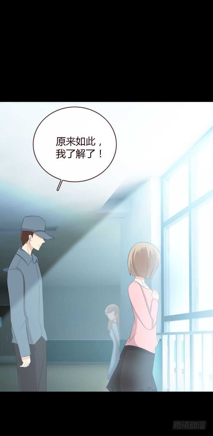 《人皮衣裳》第三季证明 第44页