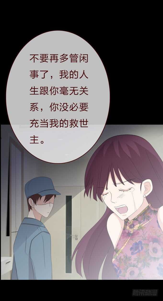 《人皮衣裳》第三季证明 第6页