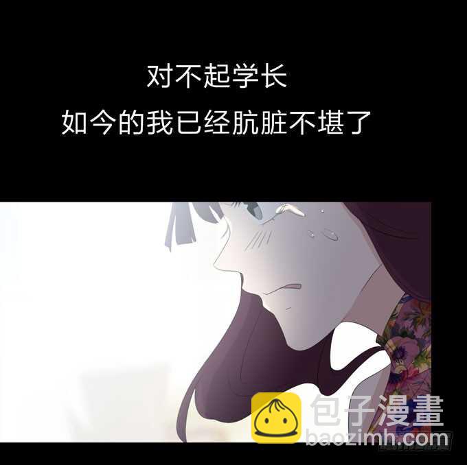 《人皮衣裳》第三季证明 第9页