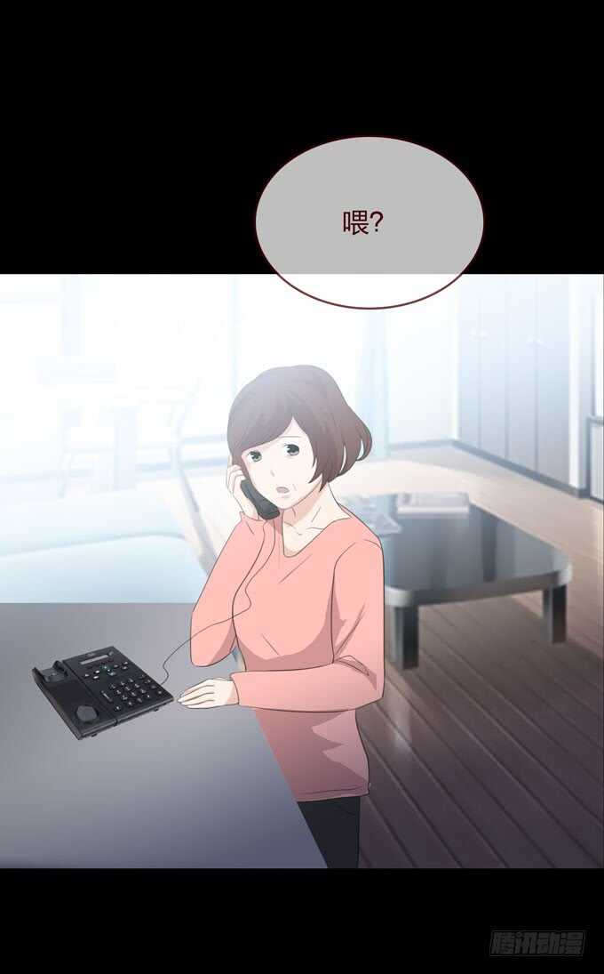 《人皮衣裳》第四季诱饵 第18页