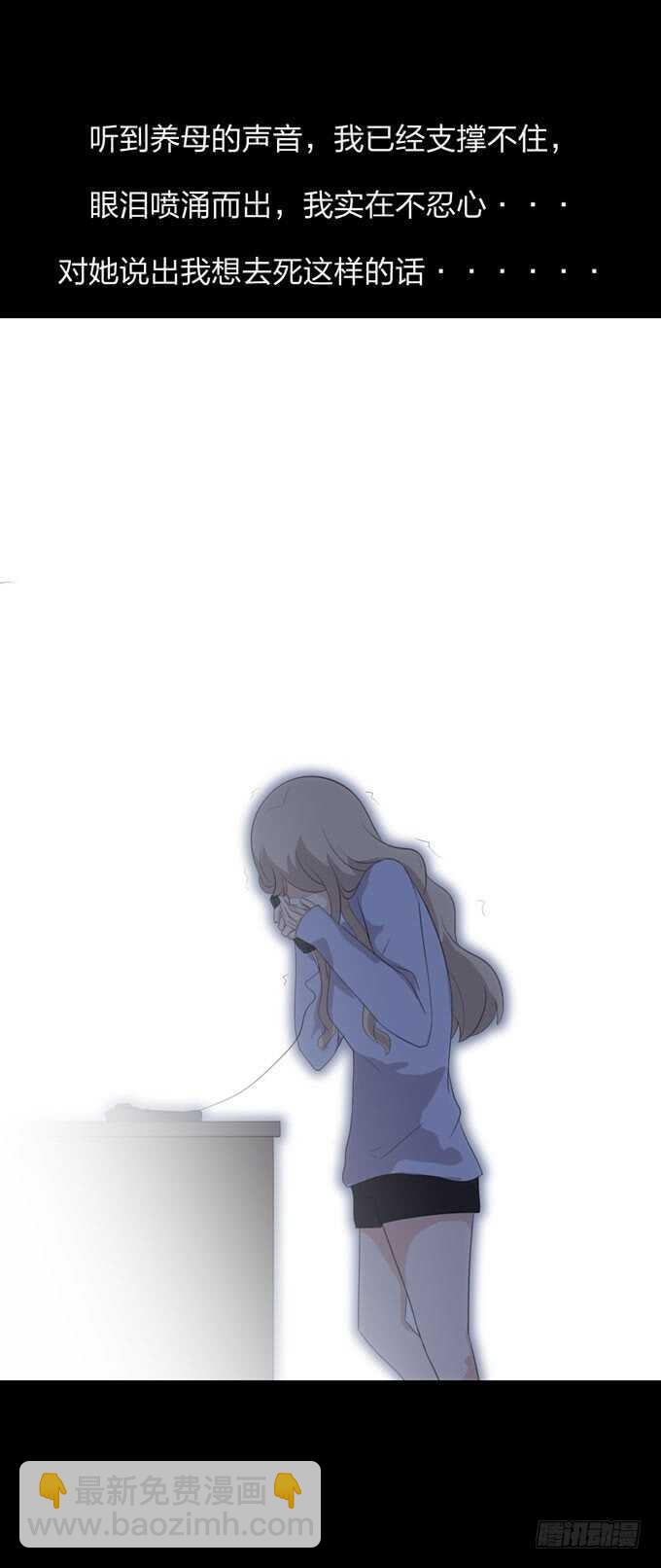 《人皮衣裳》第四季诱饵 第22页