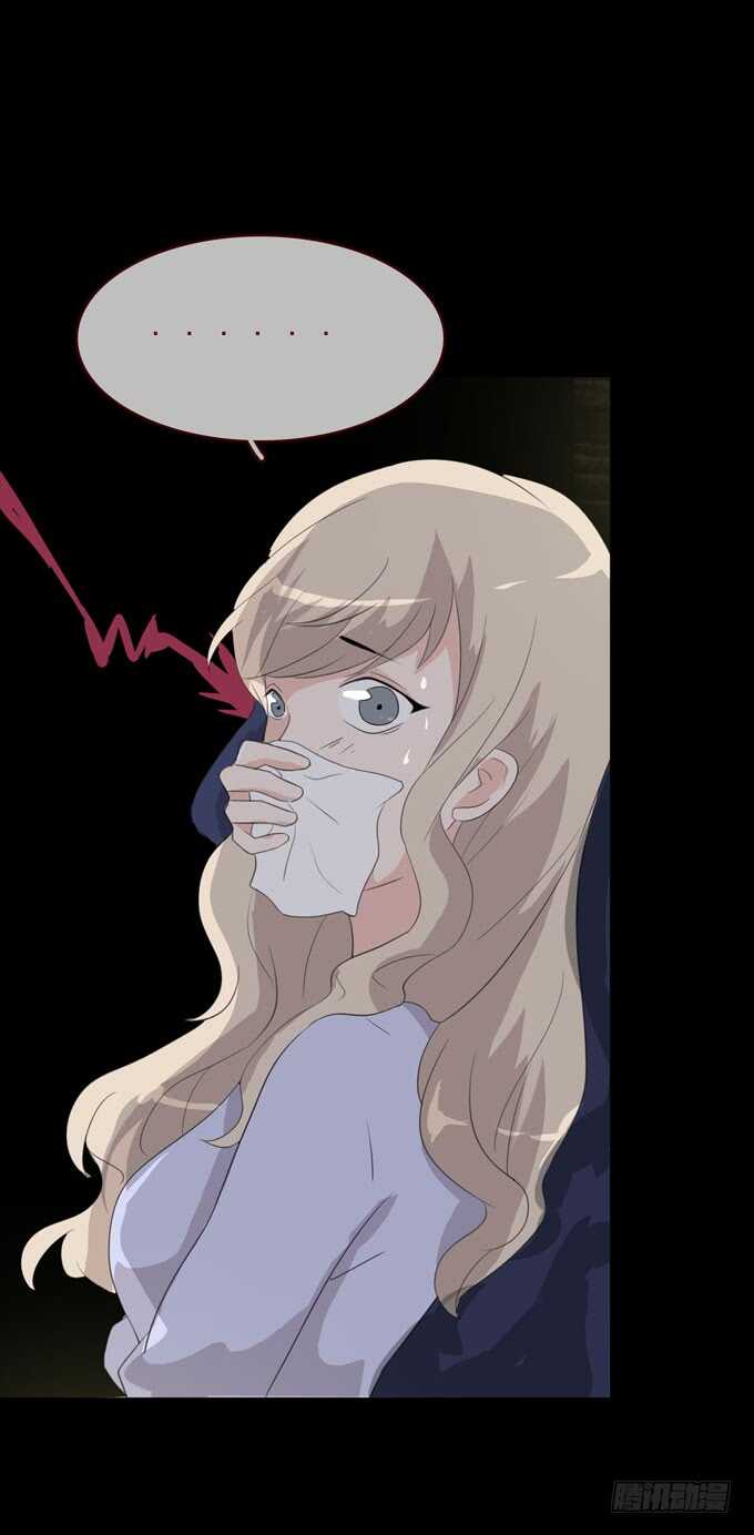 《人皮衣裳》第四季诱饵 第23页