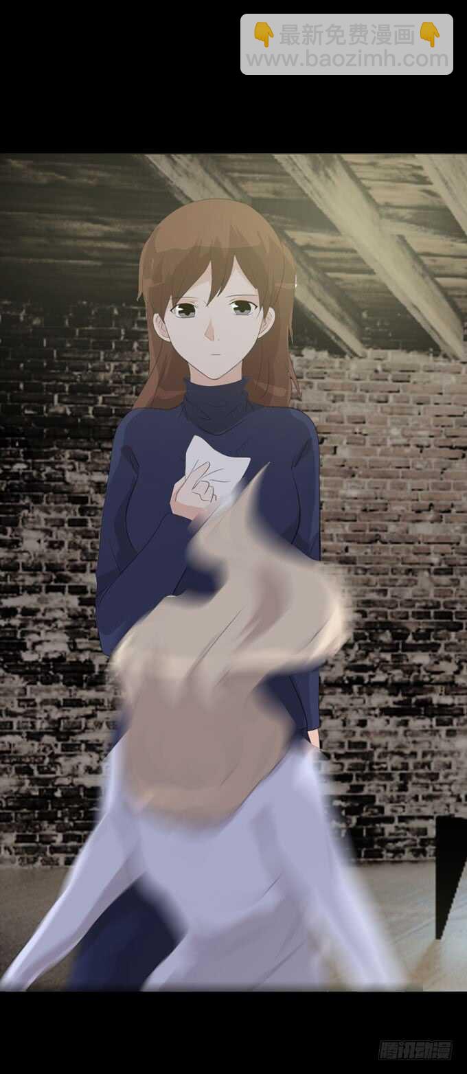 《人皮衣裳》第四季诱饵 第24页