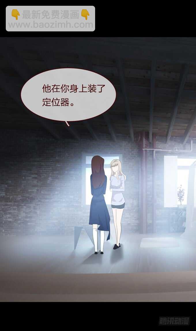 《人皮衣裳》第四季诱饵 第2页