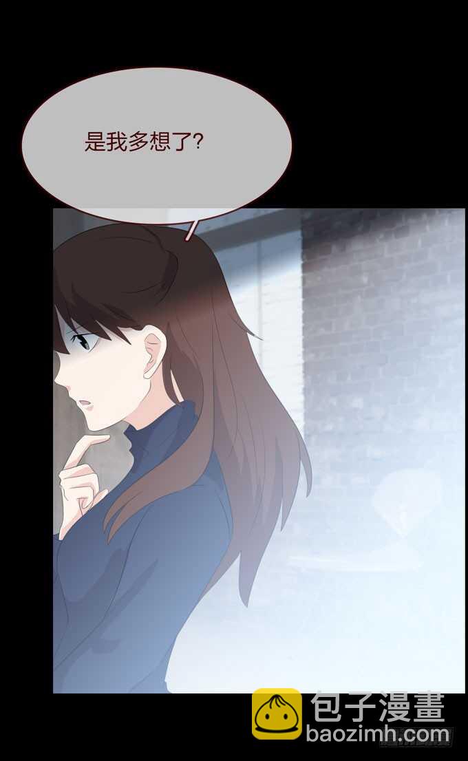 《人皮衣裳》第四季诱饵 第6页