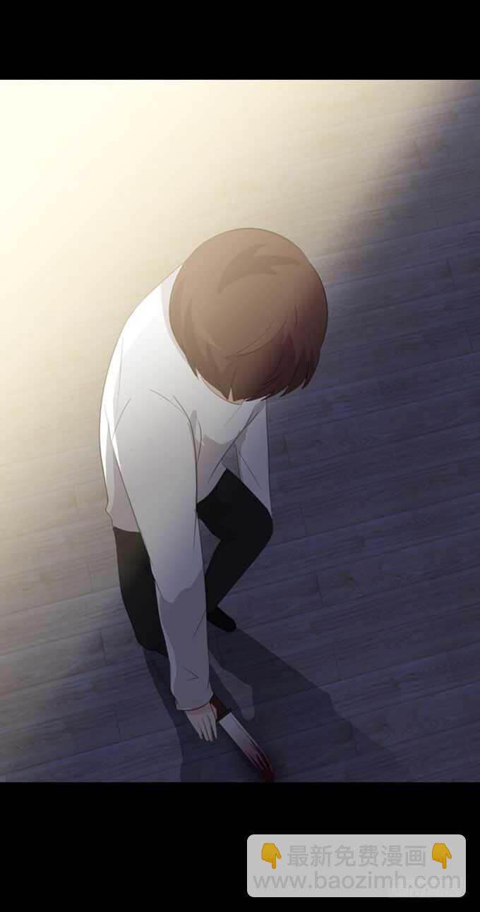 《人皮衣裳》第四季癔症 第22页