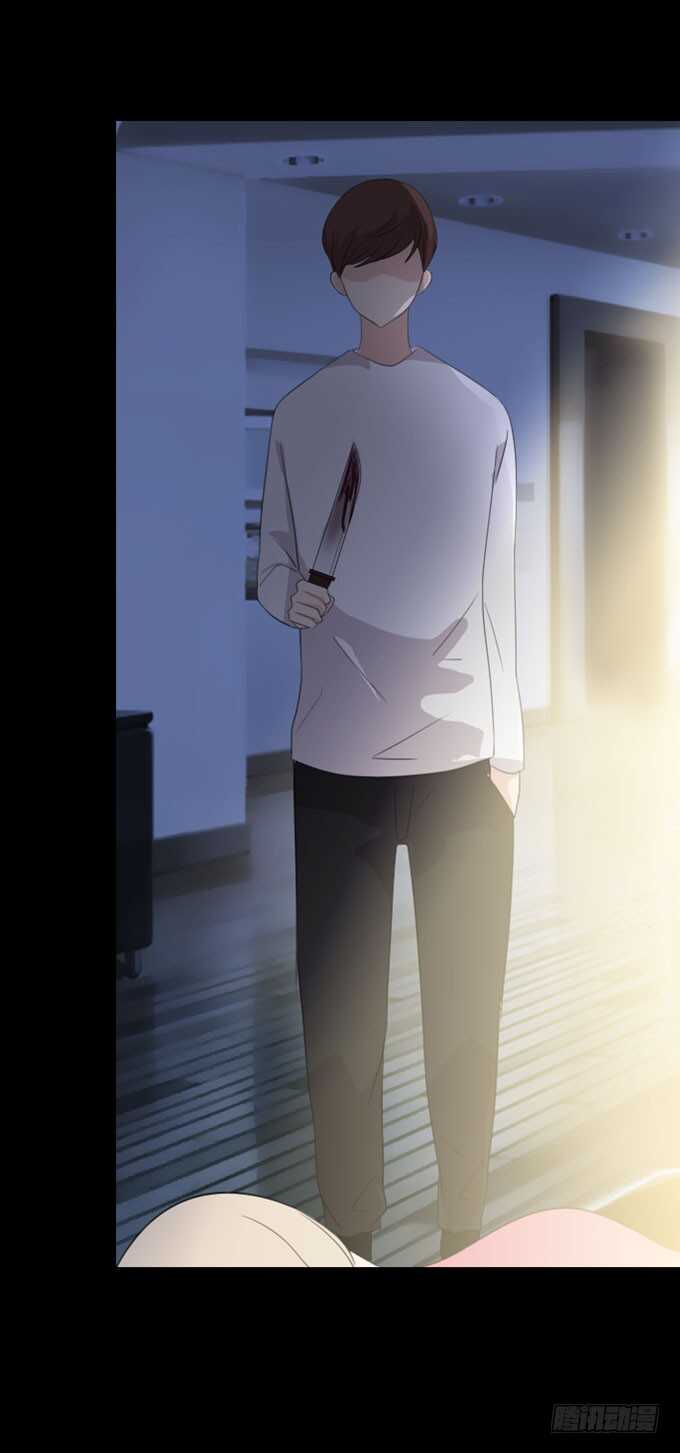 《人皮衣裳》第四季癔症 第24页