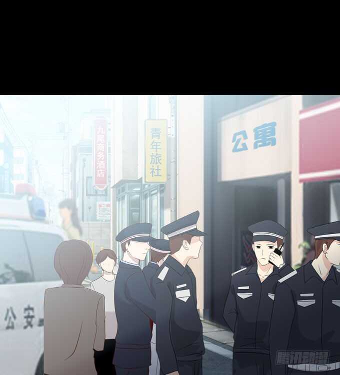 《人皮衣裳》第四季癔症 第28页