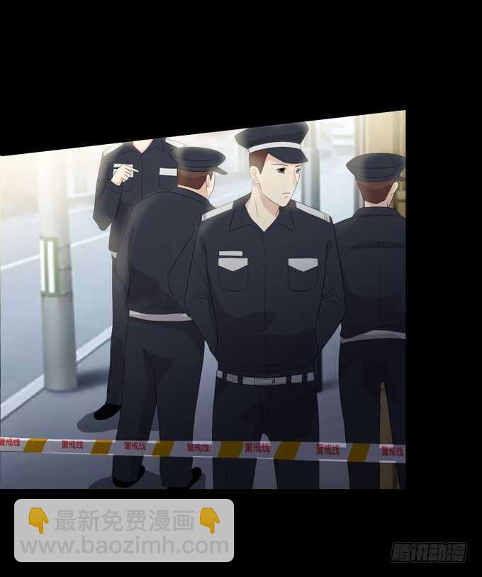 《人皮衣裳》第四季癔症 第29页