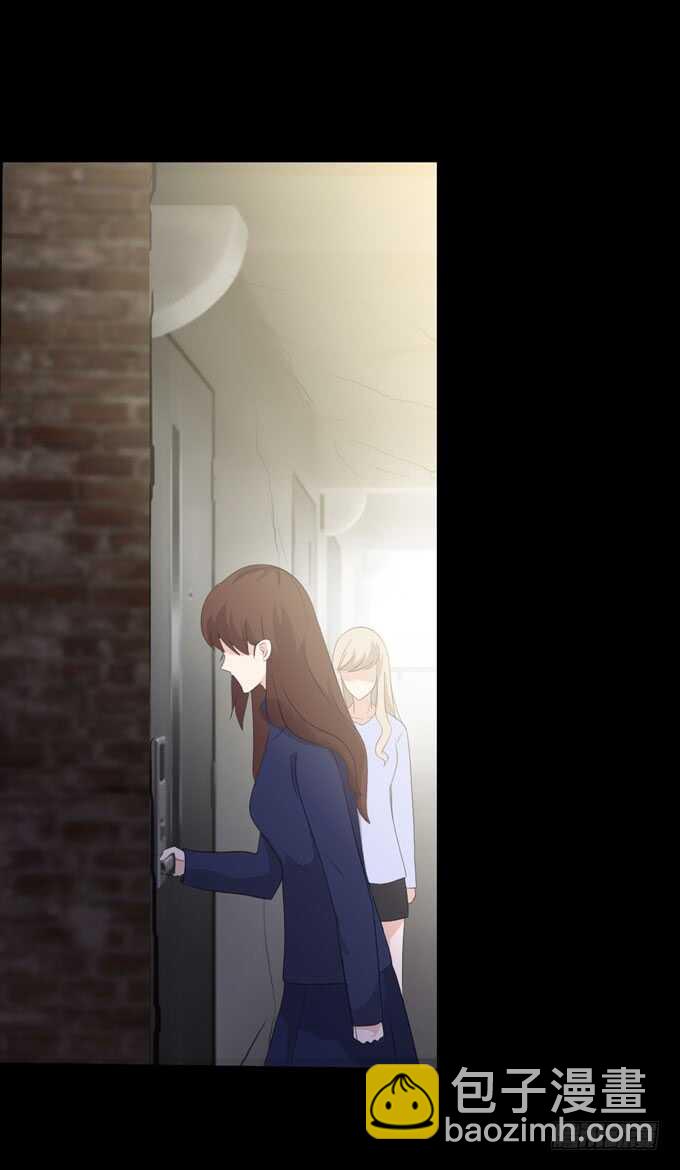 《人皮衣裳》第四季癔症 第33页