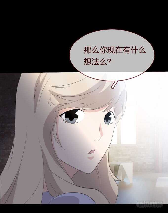《人皮衣裳》第四季癔症 第37页