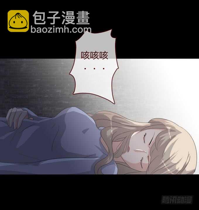 《人皮衣裳》第四季中计 第12页
