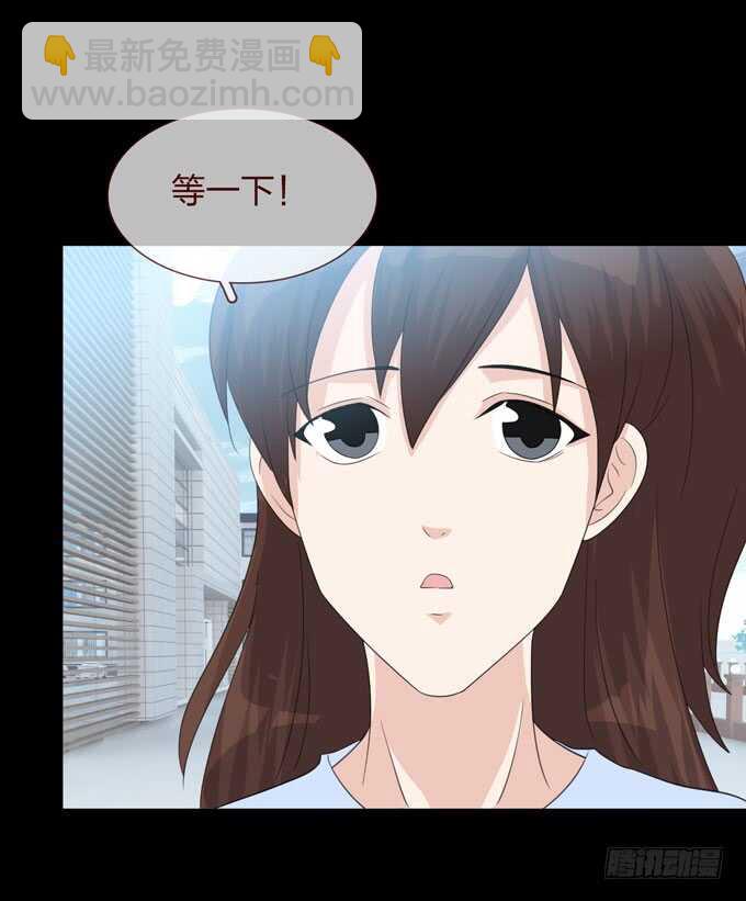 《人皮衣裳》第四季旧楼 第14页