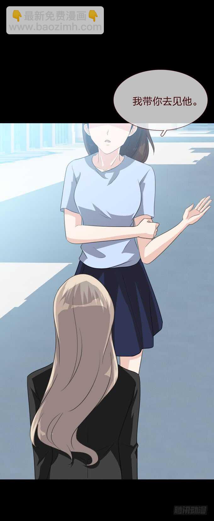 《人皮衣裳》第四季旧楼 第19页