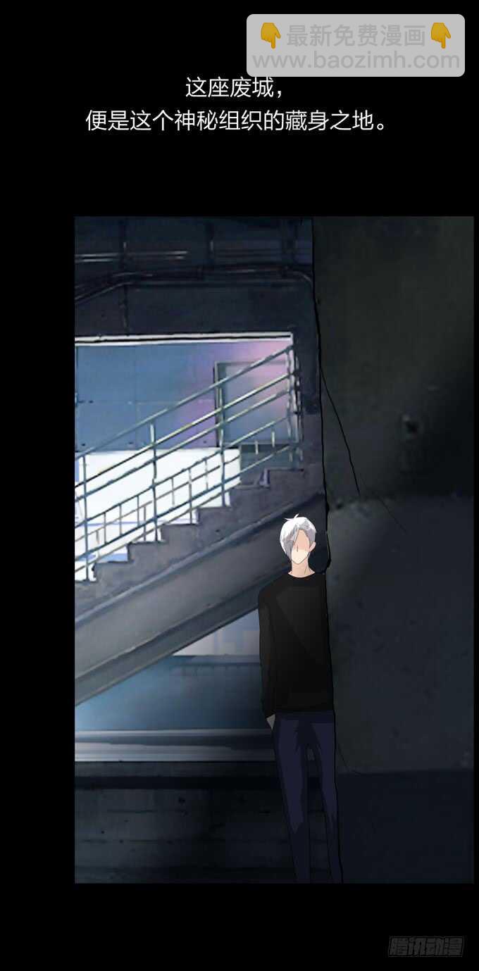《人皮衣裳》第四季刺青 第38页