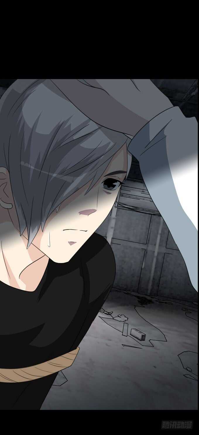《人皮衣裳》第四季刺青 第8页