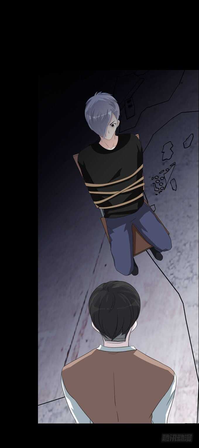 《人皮衣裳》第四季组织 第2页