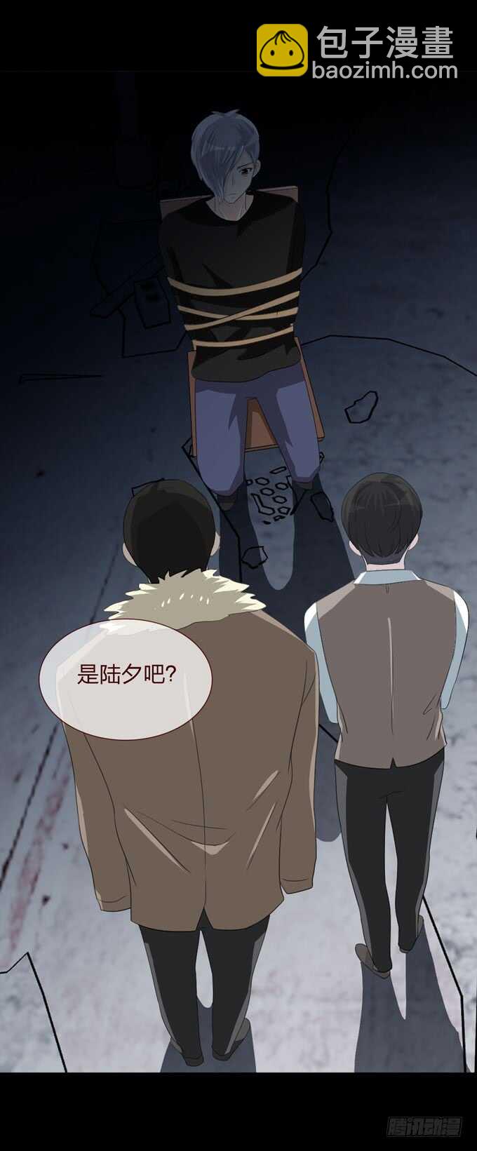 《人皮衣裳》第四季组织 第37页
