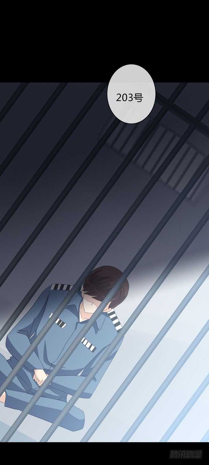 《人皮衣裳》第四季筹谋 第22页