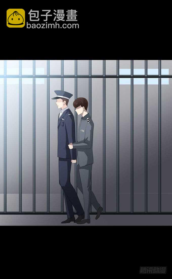 《人皮衣裳》第四季筹谋 第26页
