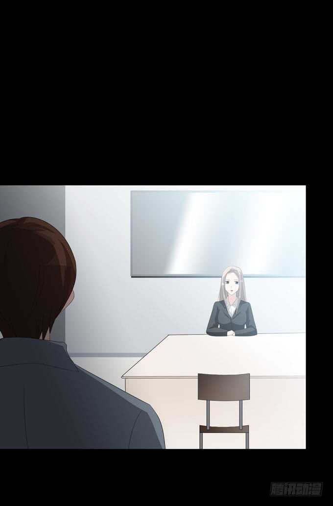 《人皮衣裳》第四季筹谋 第27页