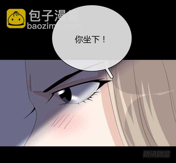 《人皮衣裳》第四季筹谋 第32页