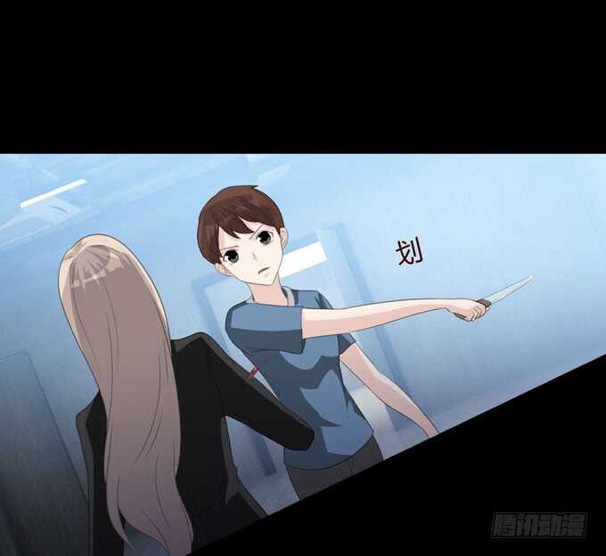 《人皮衣裳》第四季母体 第13页