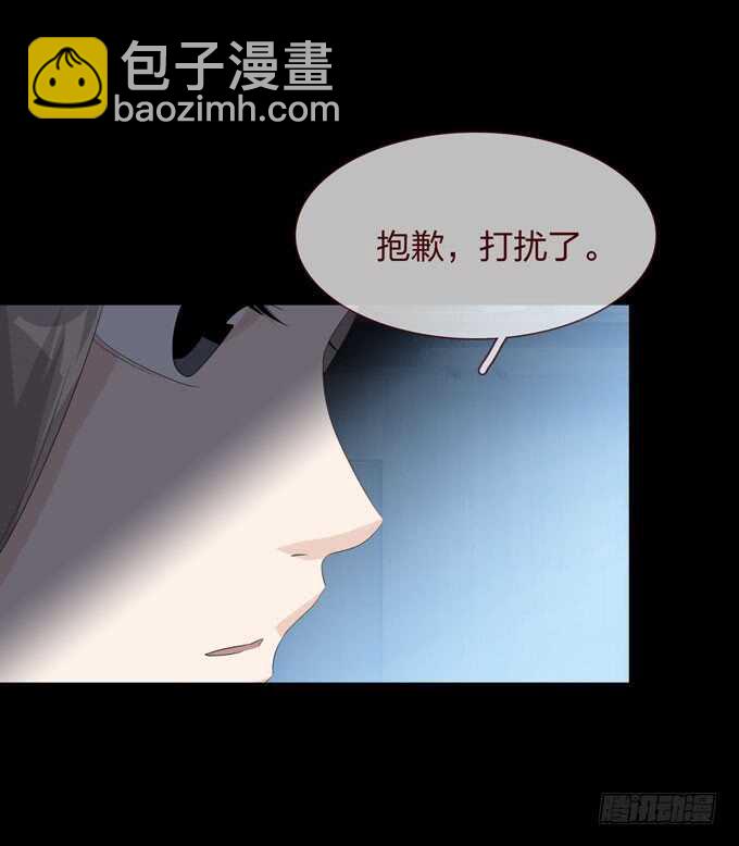 《人皮衣裳》第四季母体 第28页