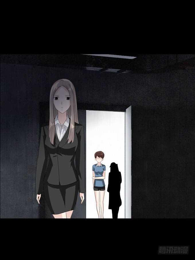 《人皮衣裳》第四季母体 第29页