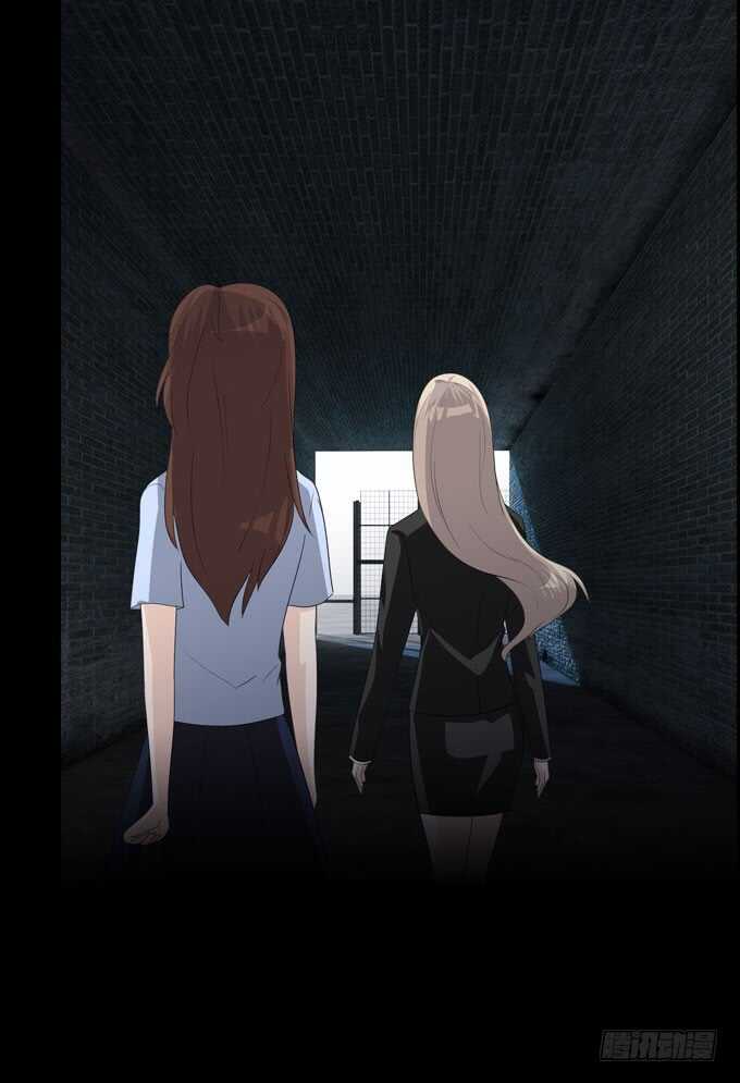 《人皮衣裳》第四季母体 第35页