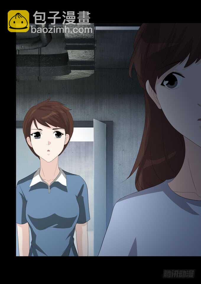 《人皮衣裳》第四季母体 第3页
