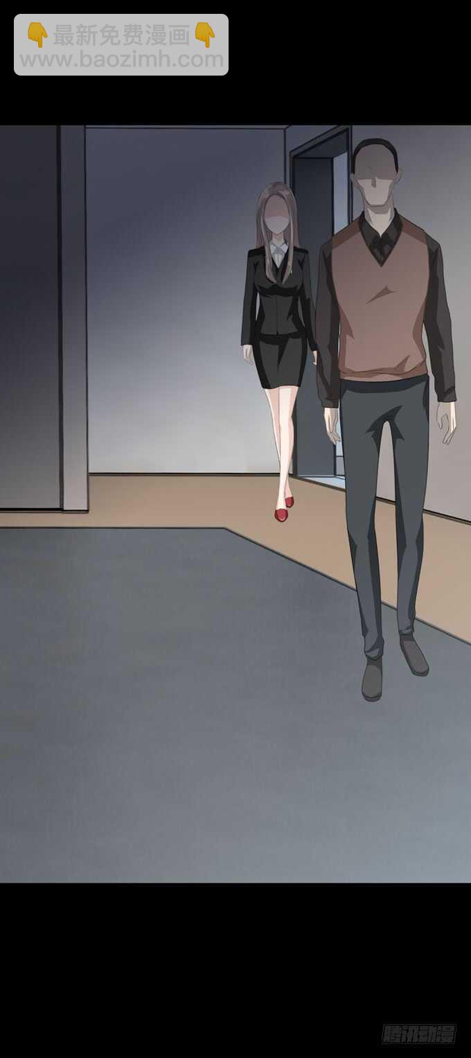 《人皮衣裳》第四季爱与恨 第10页