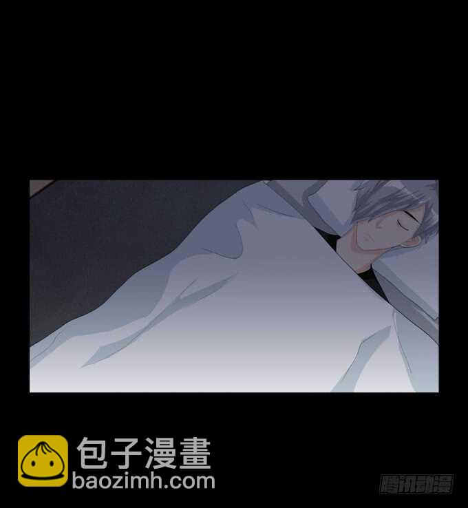 《人皮衣裳》第四季爱与恨 第11页