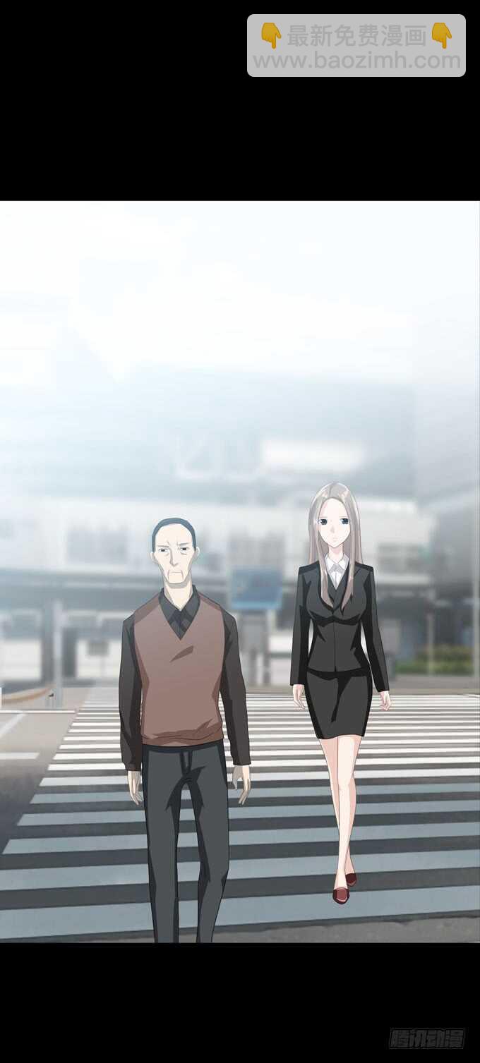 《人皮衣裳》第四季爱与恨 第2页