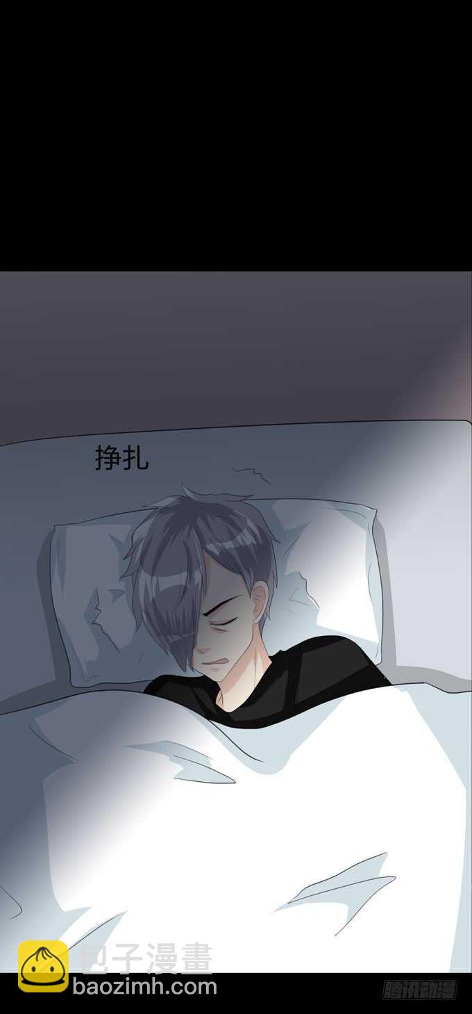 《人皮衣裳》第四季爱与恨 第37页