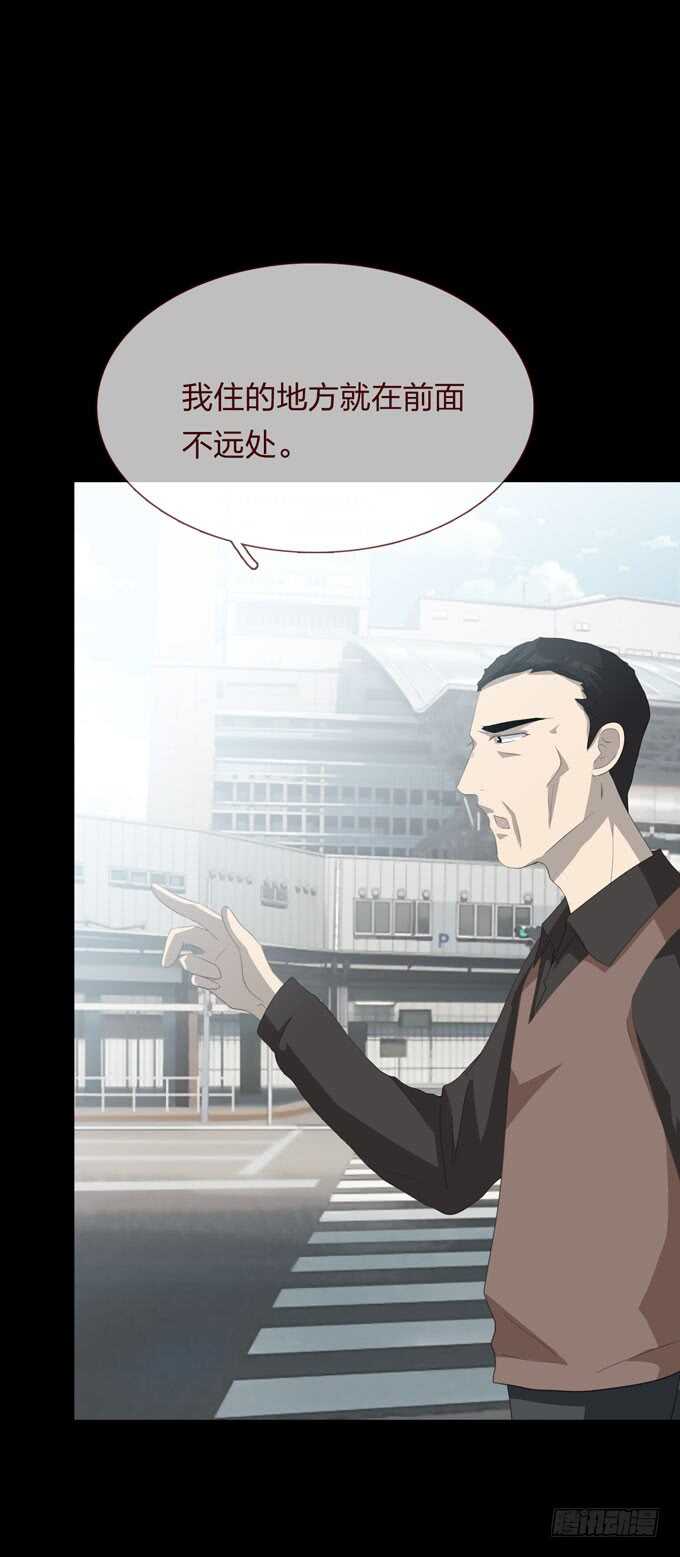 《人皮衣裳》第四季爱与恨 第3页