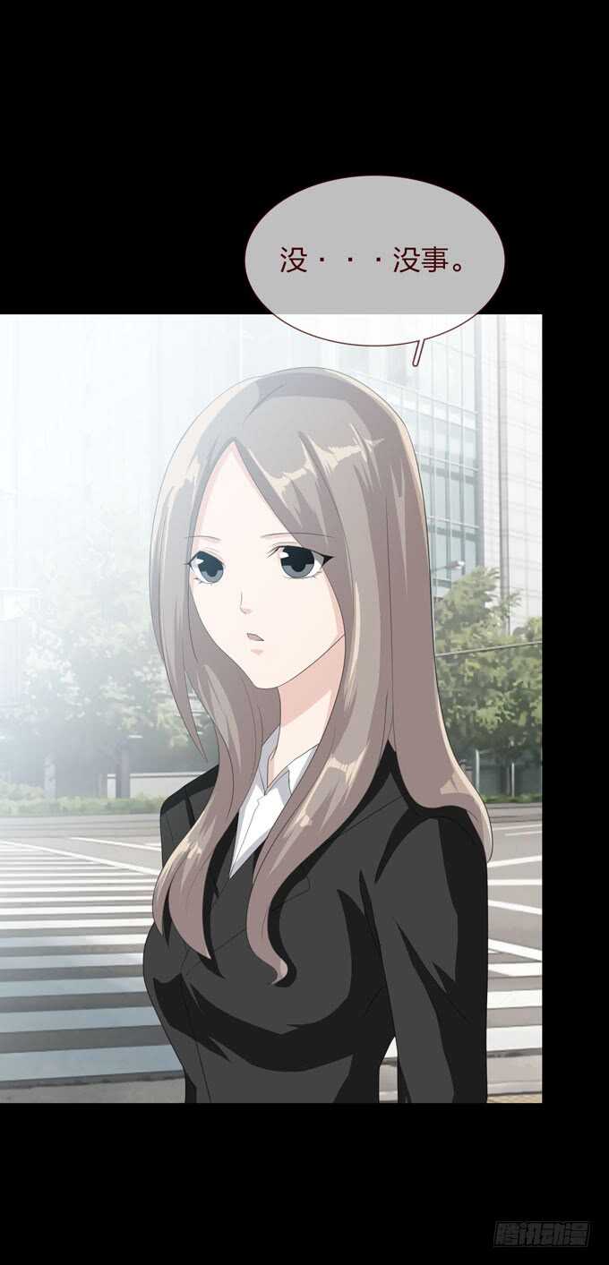 《人皮衣裳》第四季爱与恨 第6页