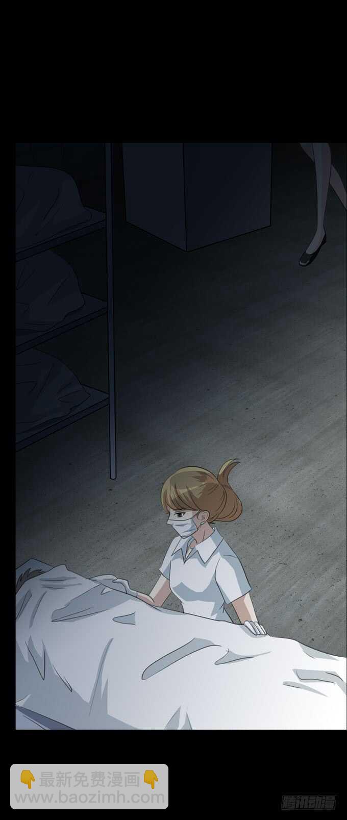 《人皮衣裳》第四季耳击先生 第12页