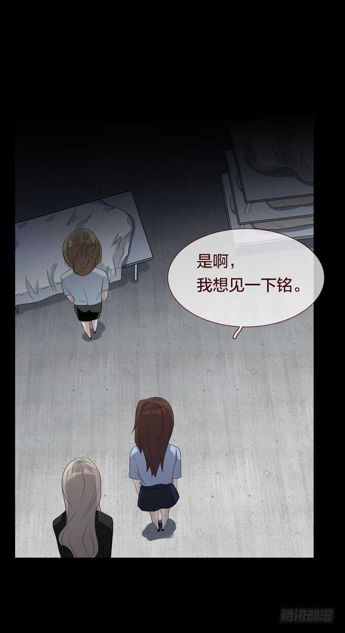 《人皮衣裳》第四季耳击先生 第14页