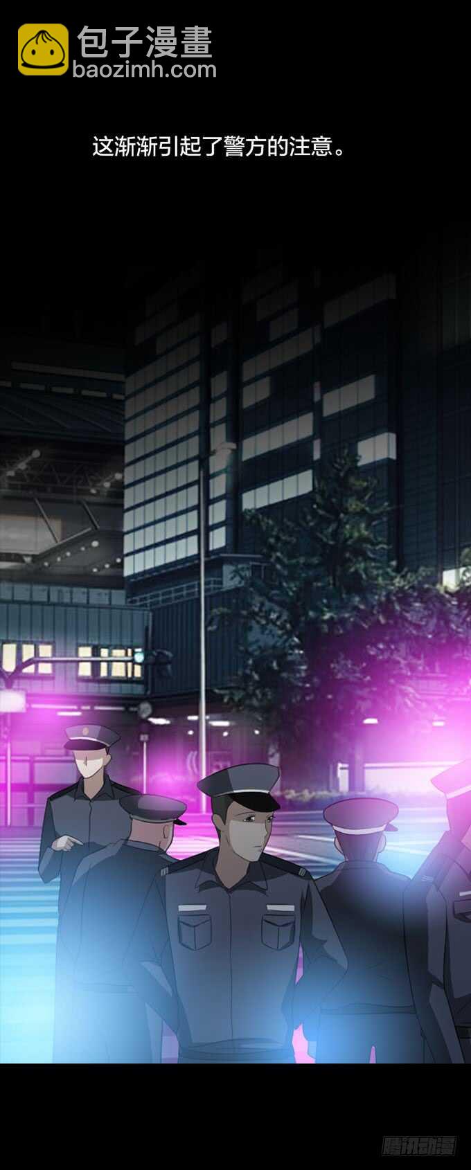 《人皮衣裳》第四季耳击先生 第28页
