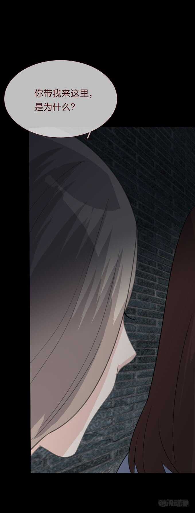 《人皮衣裳》第四季耳击先生 第9页