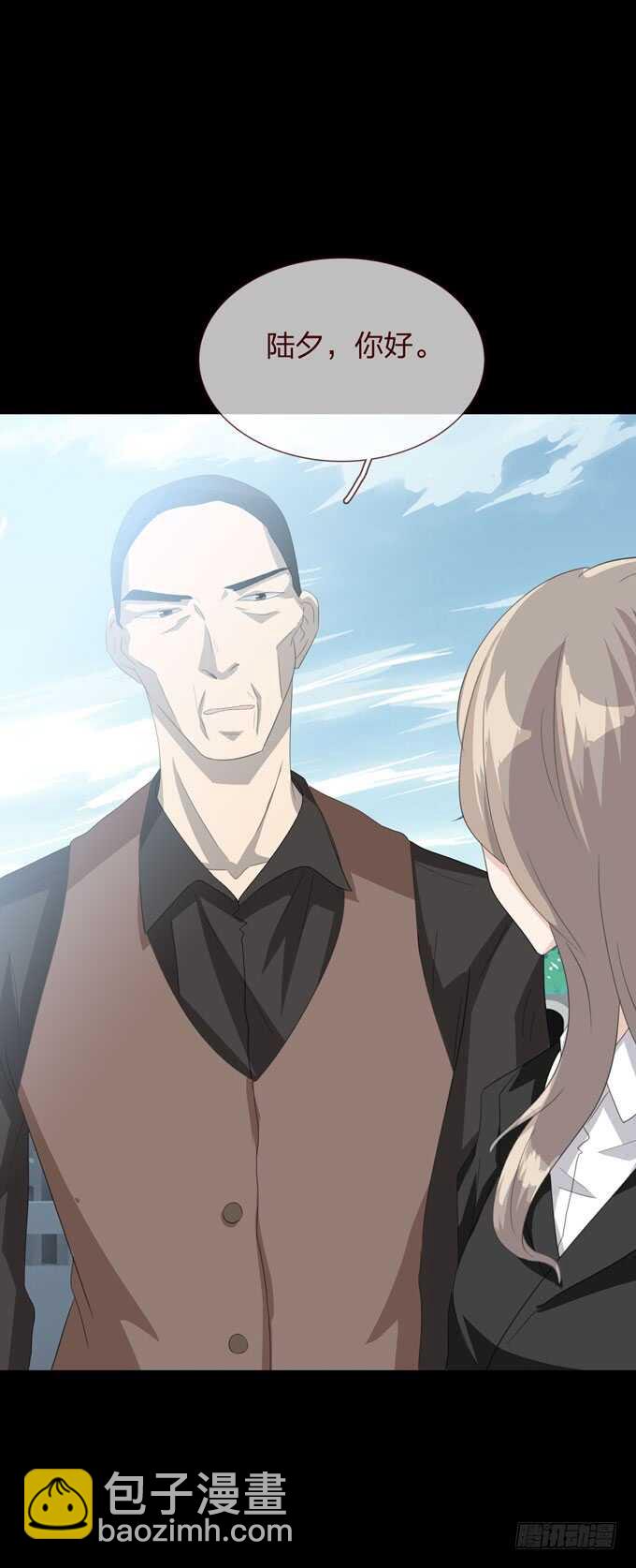 《人皮衣裳》第四季诱导 第10页