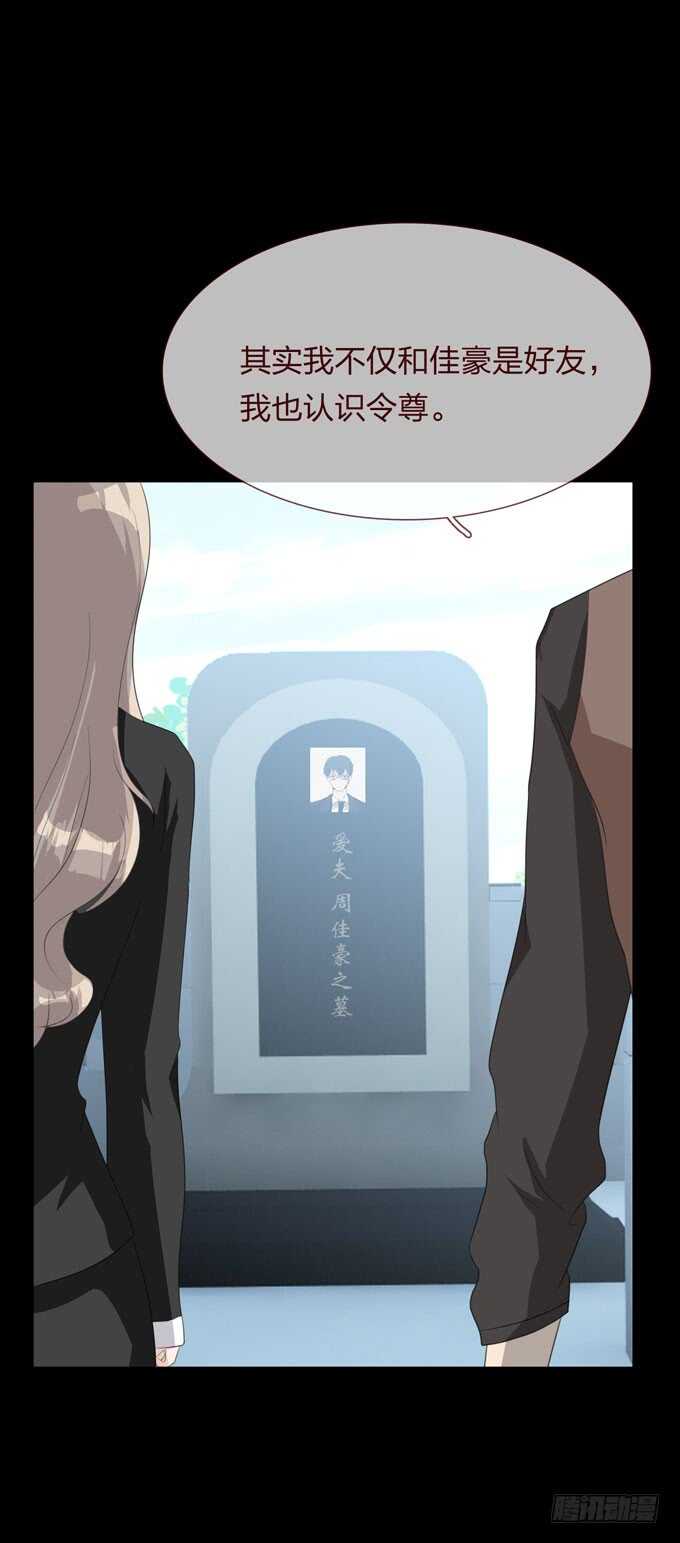 《人皮衣裳》第四季诱导 第14页