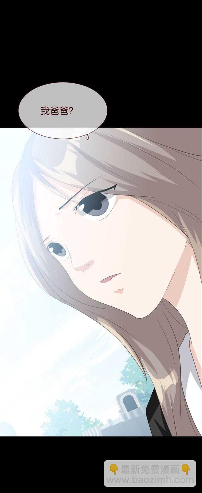 《人皮衣裳》第四季诱导 第15页