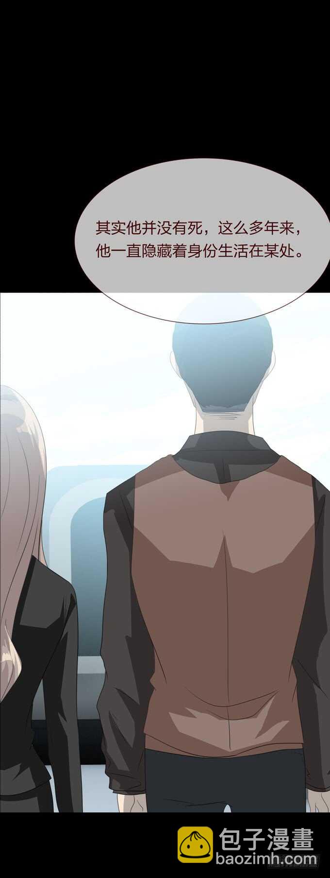 《人皮衣裳》第四季诱导 第18页