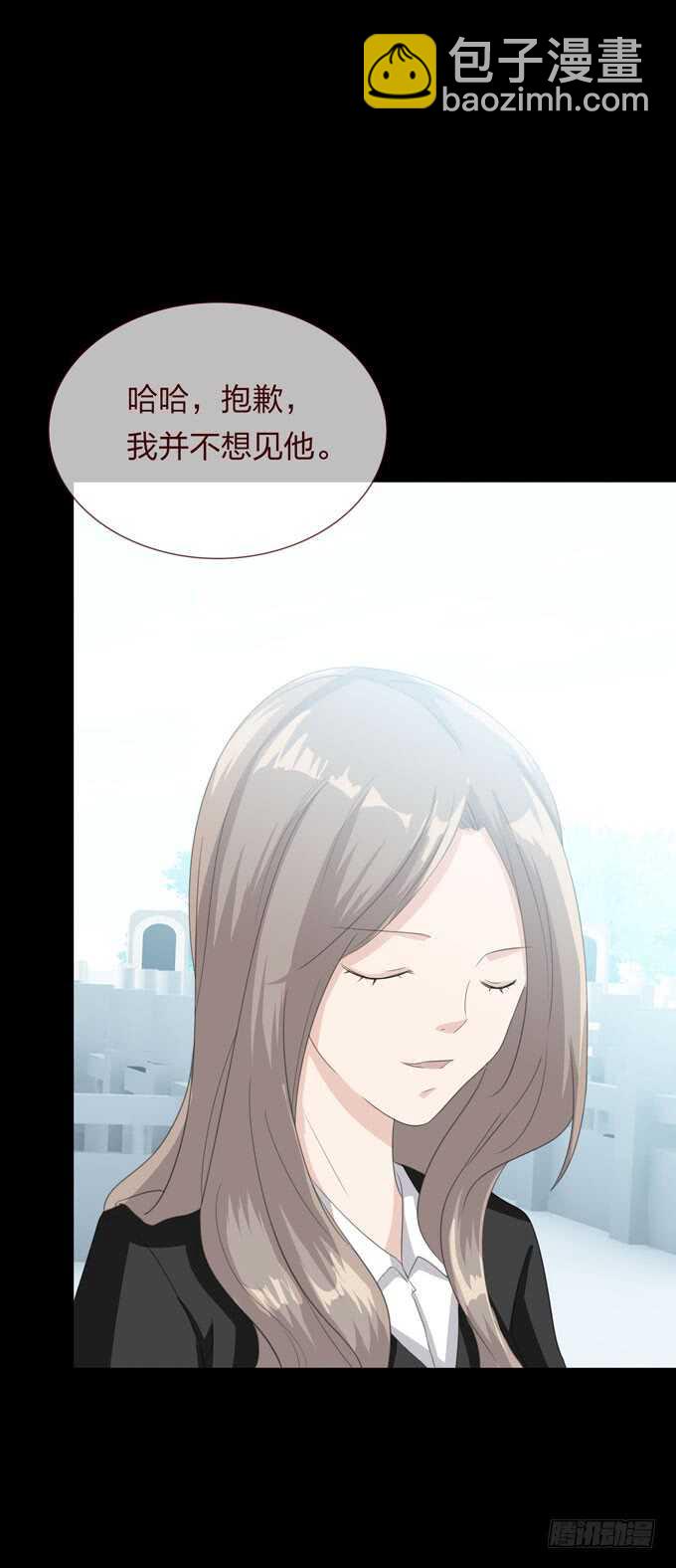 《人皮衣裳》第四季诱导 第22页
