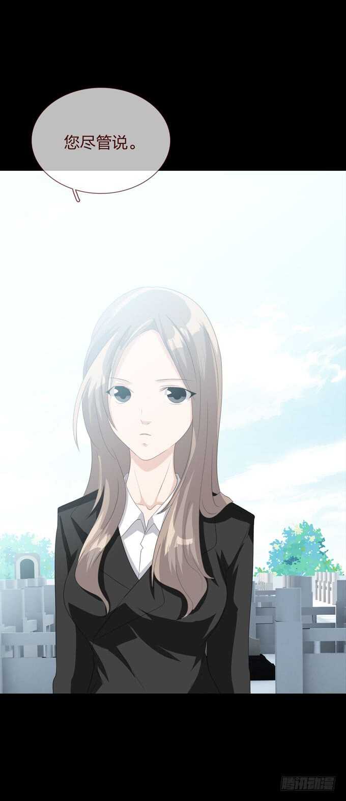 《人皮衣裳》第四季诱导 第27页